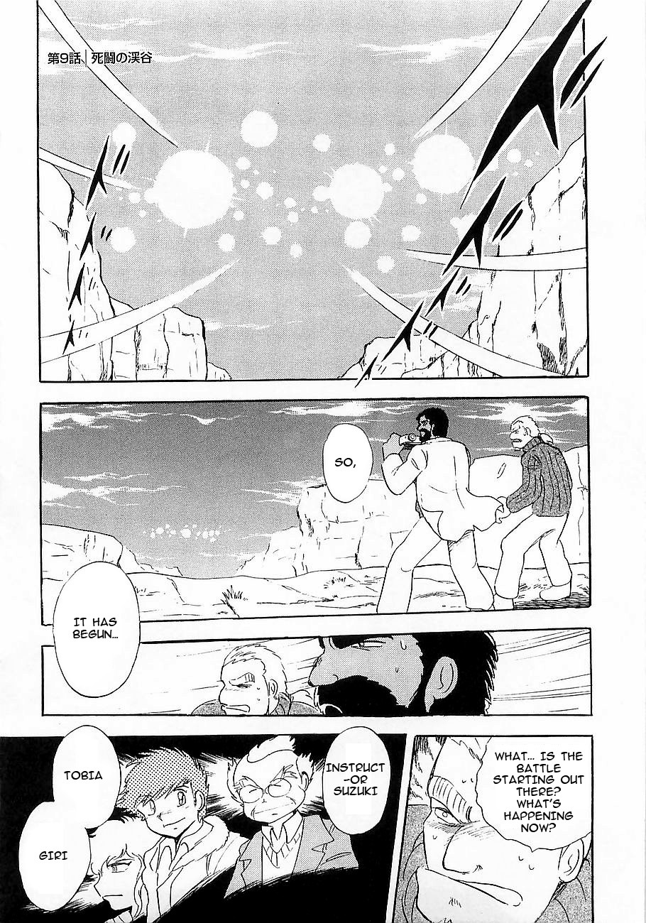 Kidou Senshi Crossbone Gundam Koutetsu no Shichinin Chapter 9 page 1 - Chapter 9: The Deadly Battle in the Narrow Valley
