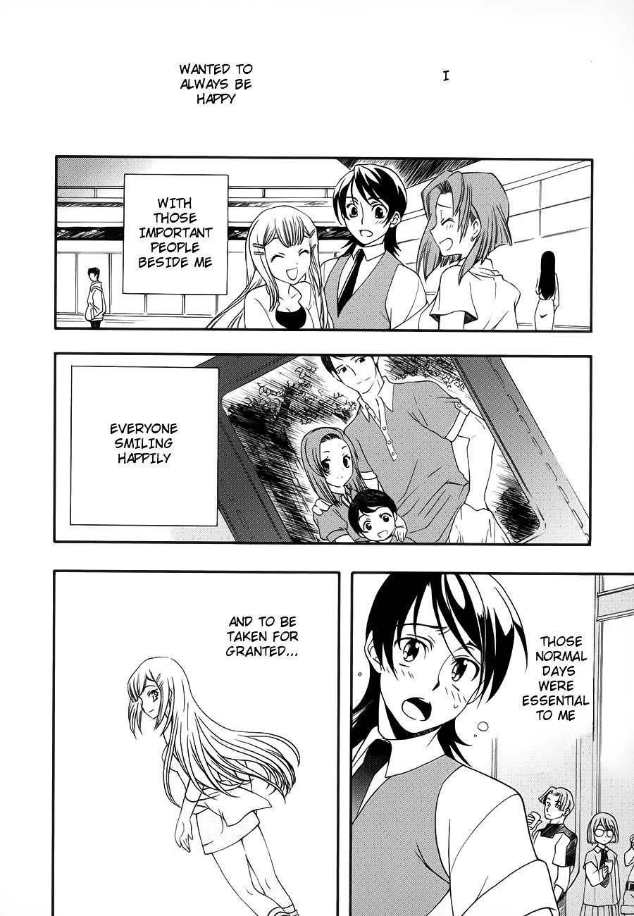 Kidou Senshi Gundam 00 - Bonds Chapter 1 page 15 - Chapter 1 : ACT 1: Setsuna & Saji