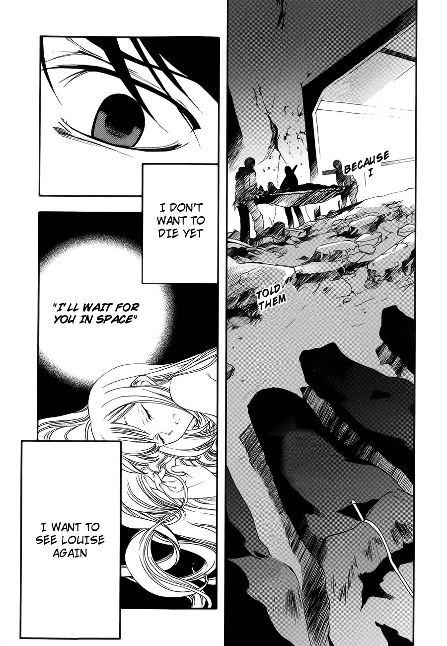 Kidou Senshi Gundam 00 - Bonds Chapter 1 page 18 - Chapter 1 : ACT 1: Setsuna & Saji