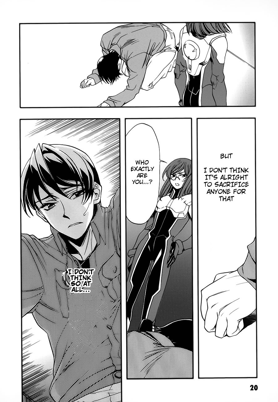 Kidou Senshi Gundam 00 - Bonds Chapter 1 page 19 - Chapter 1 : ACT 1: Setsuna & Saji