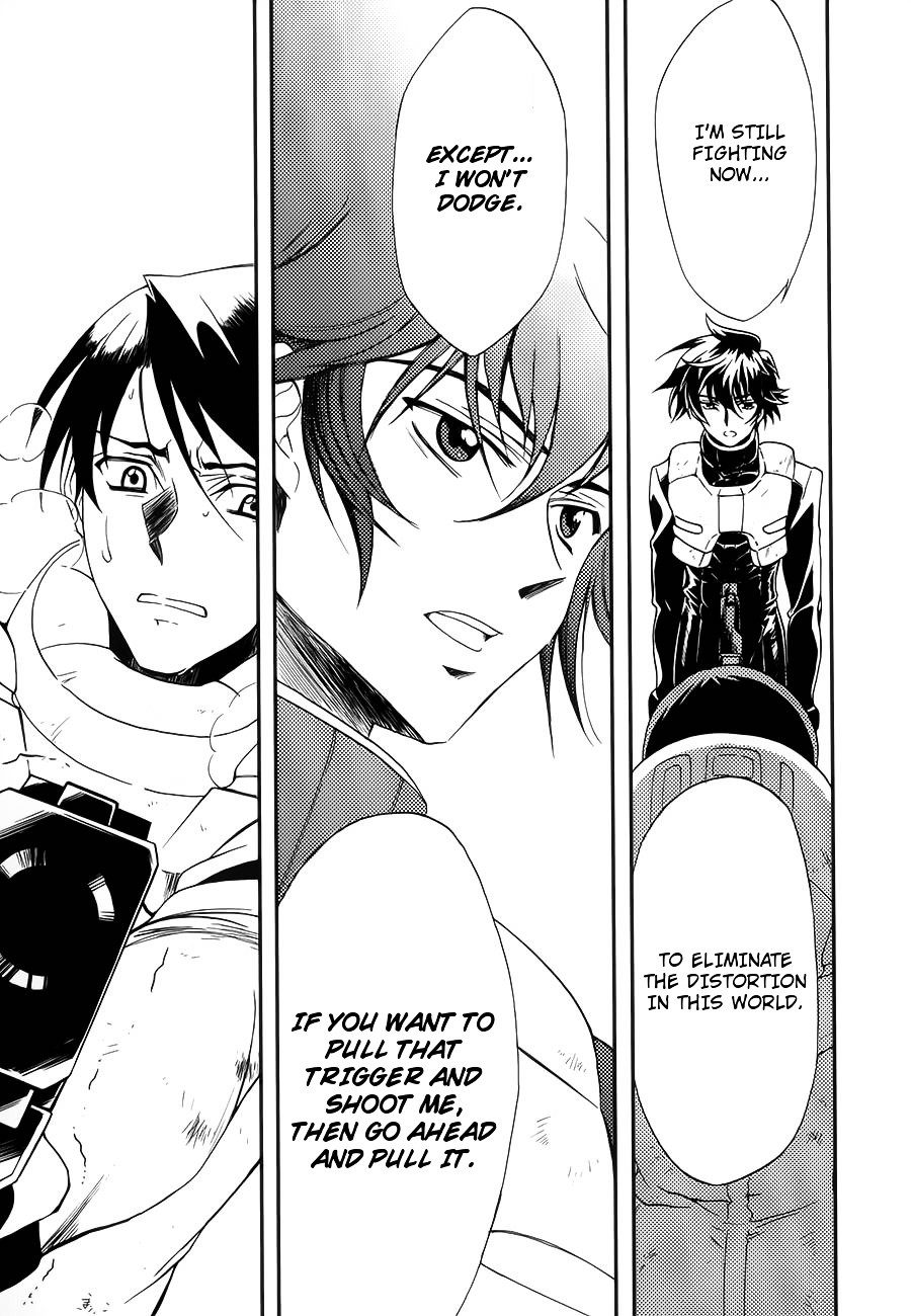 Kidou Senshi Gundam 00 - Bonds Chapter 1 page 24 - Chapter 1 : ACT 1: Setsuna & Saji