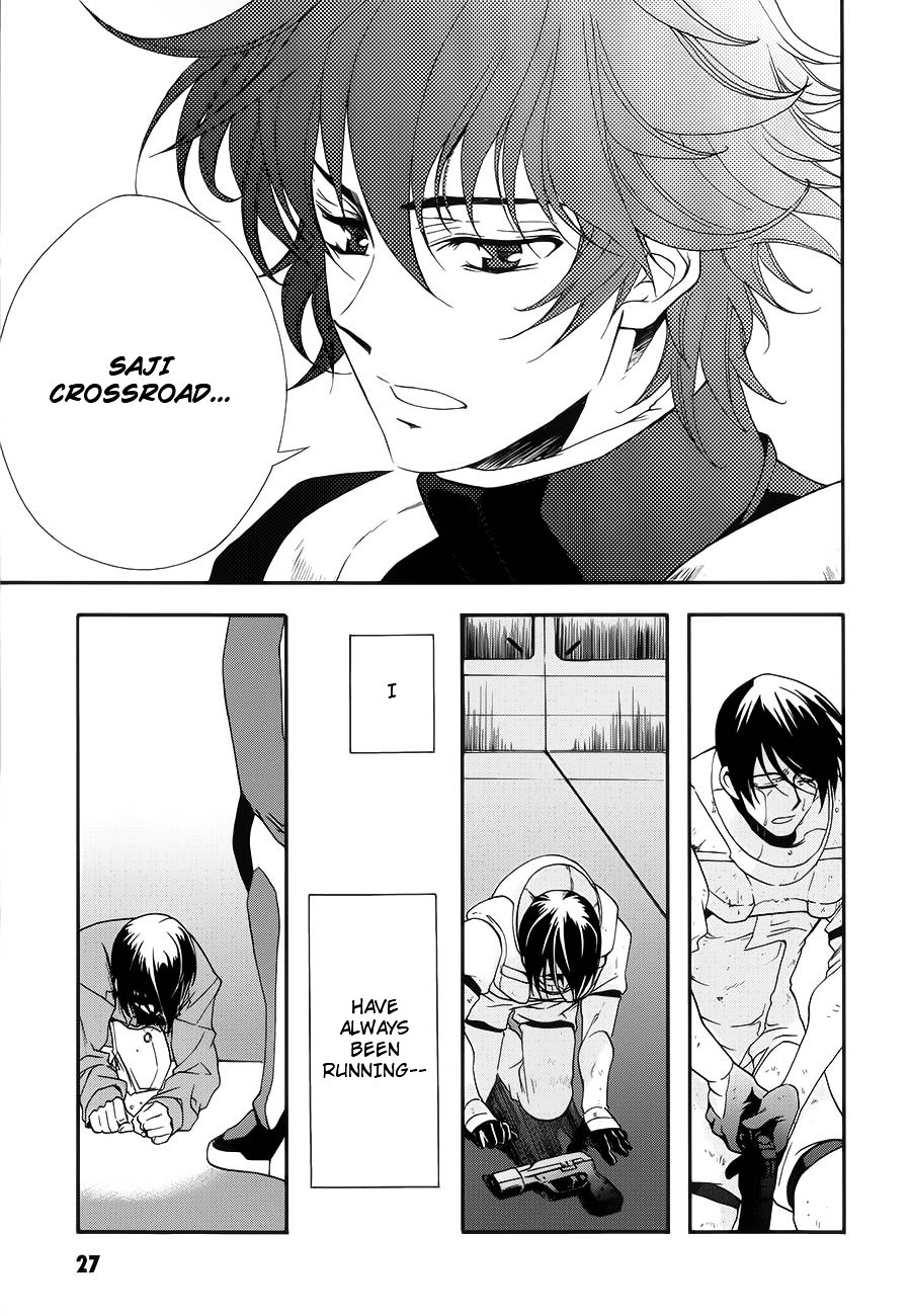 Kidou Senshi Gundam 00 - Bonds Chapter 1 page 26 - Chapter 1 : ACT 1: Setsuna & Saji