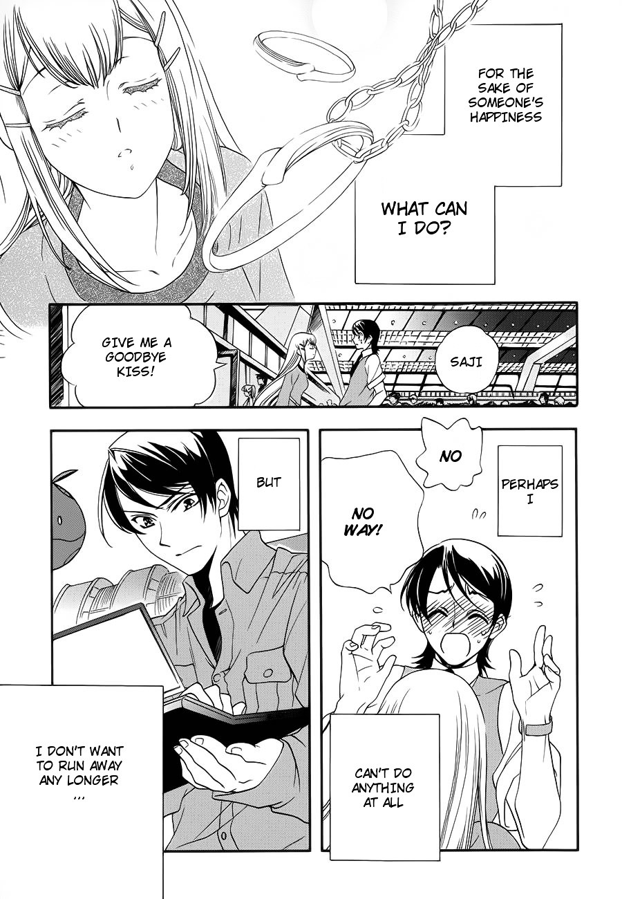 Kidou Senshi Gundam 00 - Bonds Chapter 1 page 30 - Chapter 1 : ACT 1: Setsuna & Saji