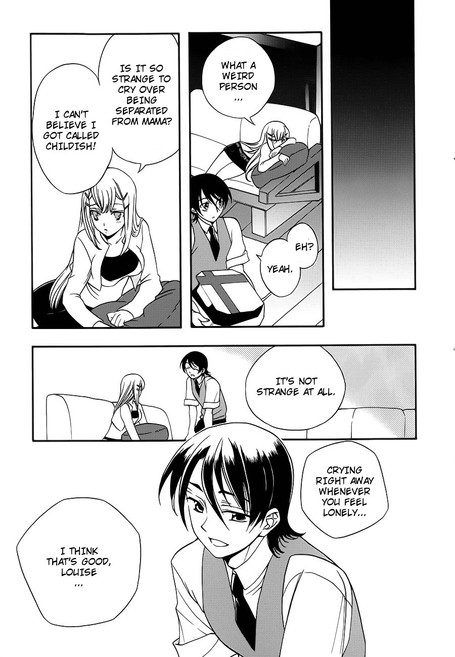 Kidou Senshi Gundam 00 - Bonds Chapter 1 page 6 - Chapter 1 : ACT 1: Setsuna & Saji