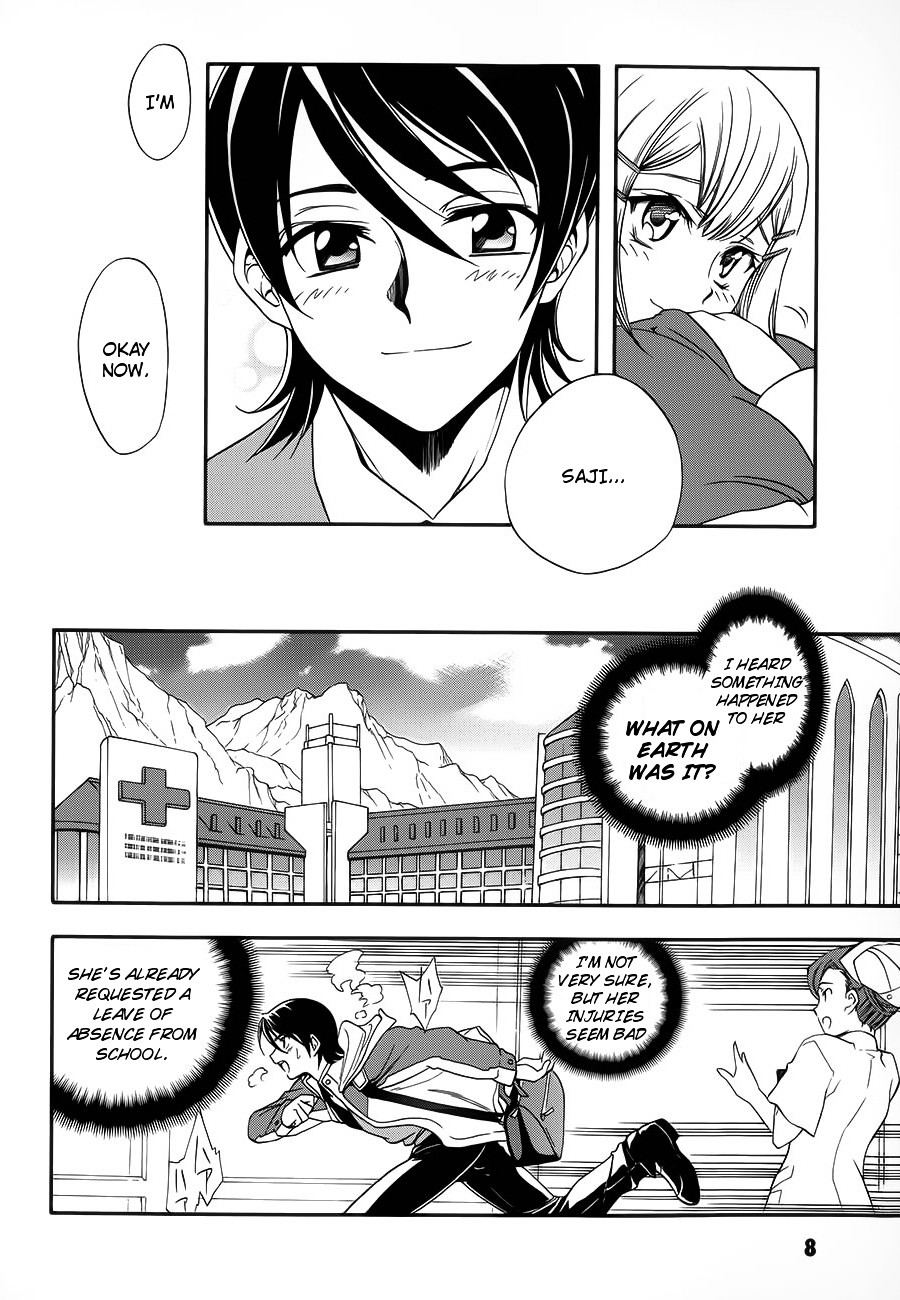 Kidou Senshi Gundam 00 - Bonds Chapter 1 page 7 - Chapter 1 : ACT 1: Setsuna & Saji