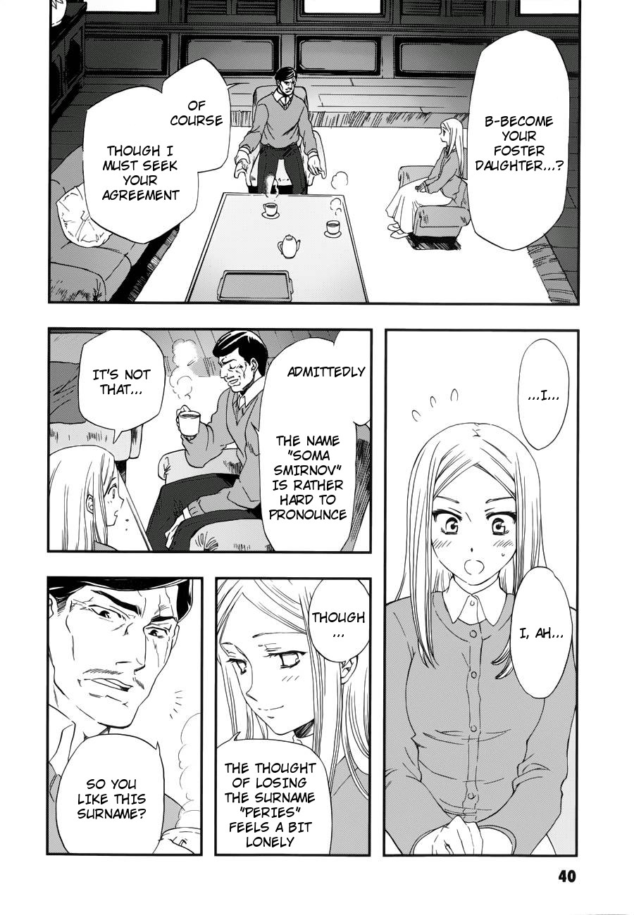 Kidou Senshi Gundam 00 - Bonds Chapter 2 page 5 - Chapter 2 : ACT 2: Allelujah & Soma