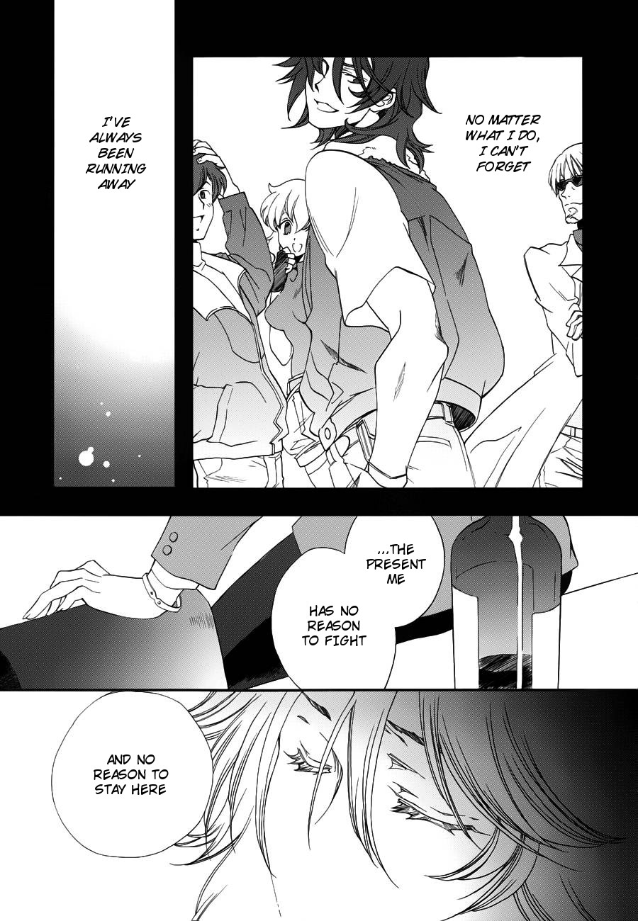 Kidou Senshi Gundam 00 - Bonds Chapter 3 page 12 - Chapter 3 : ACT 3: CB & Sumeragi