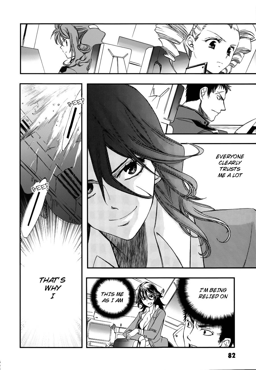 Kidou Senshi Gundam 00 - Bonds Chapter 3 page 15 - Chapter 3 : ACT 3: CB & Sumeragi