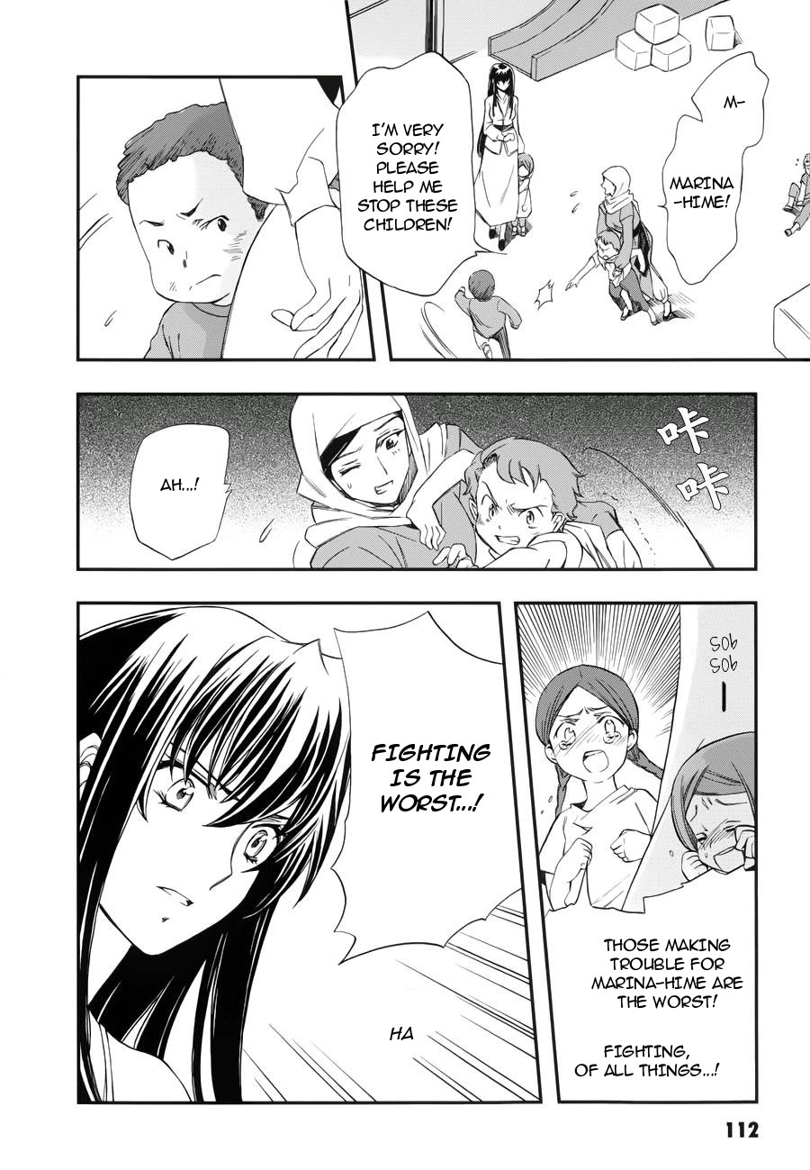 Kidou Senshi Gundam 00 - Bonds Chapter 4 page 13 - Chapter 4 : ACT 4: Setsuna & Marina