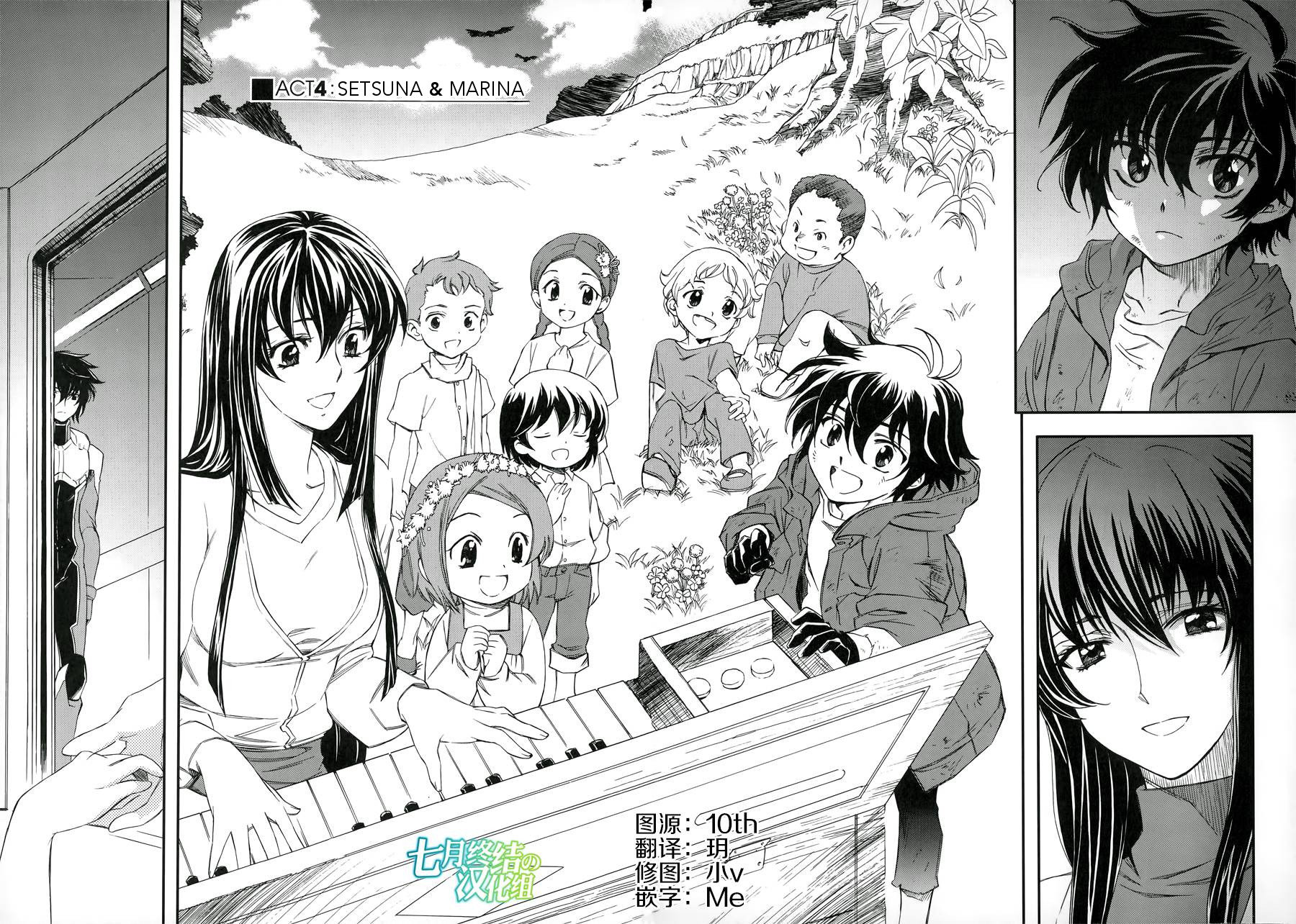 Kidou Senshi Gundam 00 - Bonds Chapter 4 page 2 - Chapter 4 : ACT 4: Setsuna & Marina