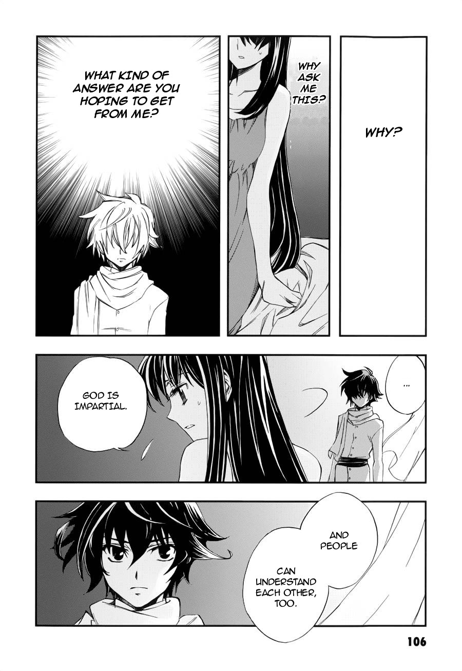 Kidou Senshi Gundam 00 - Bonds Chapter 4 page 7 - Chapter 4 : ACT 4: Setsuna & Marina