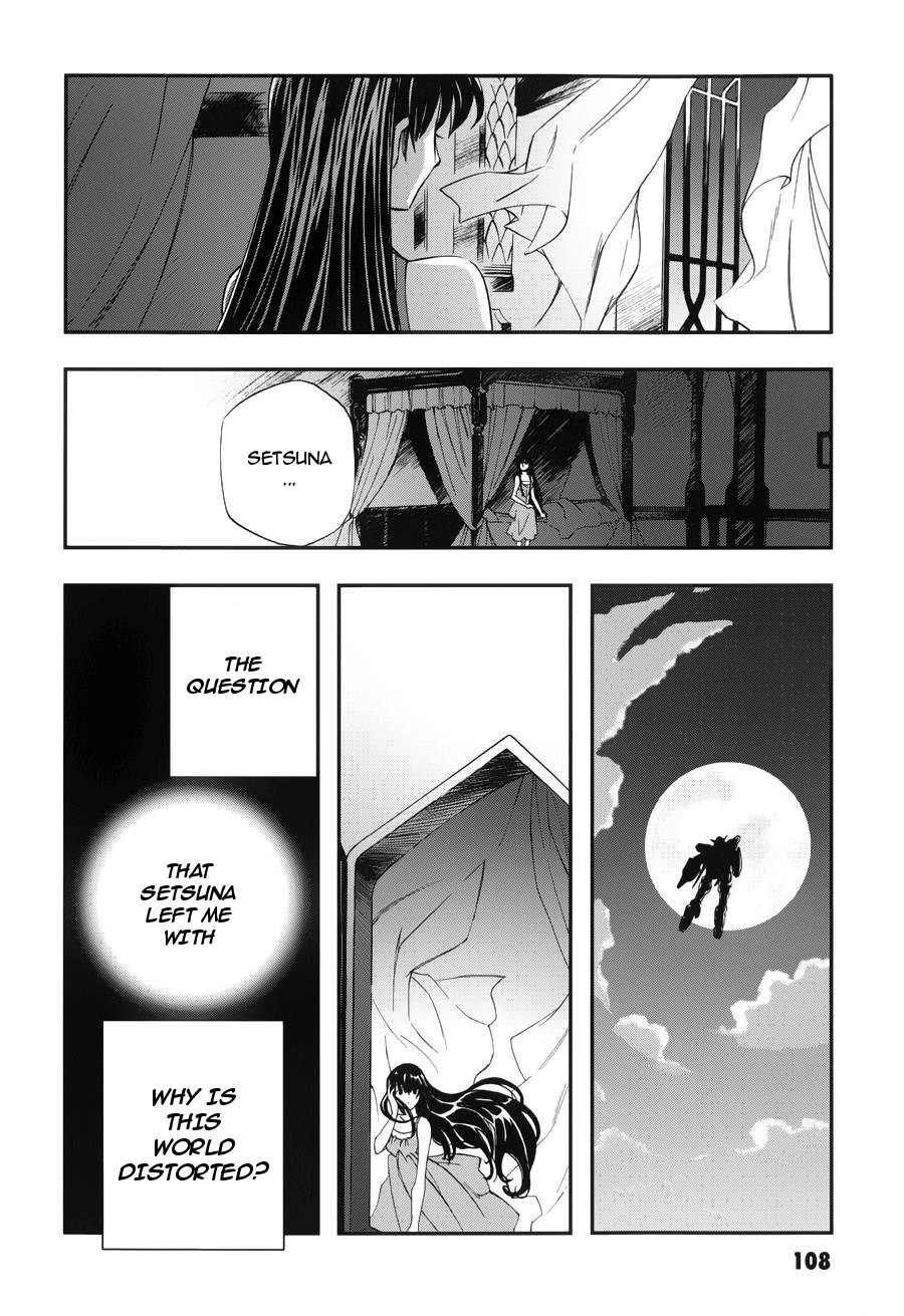 Kidou Senshi Gundam 00 - Bonds Chapter 4 page 9 - Chapter 4 : ACT 4: Setsuna & Marina