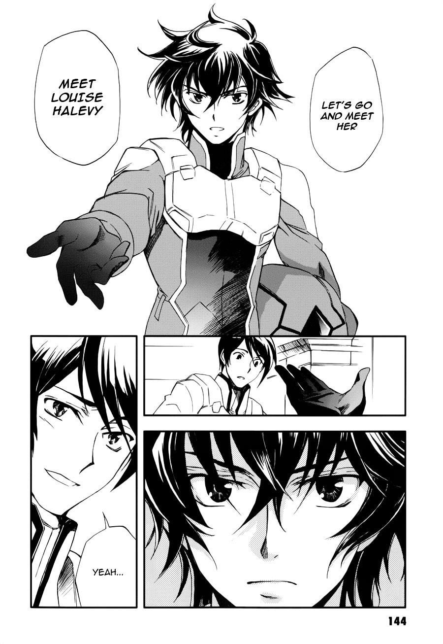 Kidou Senshi Gundam 00 - Bonds Chapter 5 page 13 - Chapter 5 : ACT 5: Saji & Louise  and...