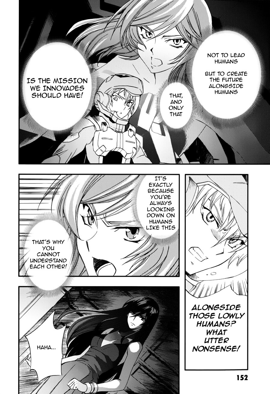 Kidou Senshi Gundam 00 - Bonds Chapter 5 page 21 - Chapter 5 : ACT 5: Saji & Louise  and...