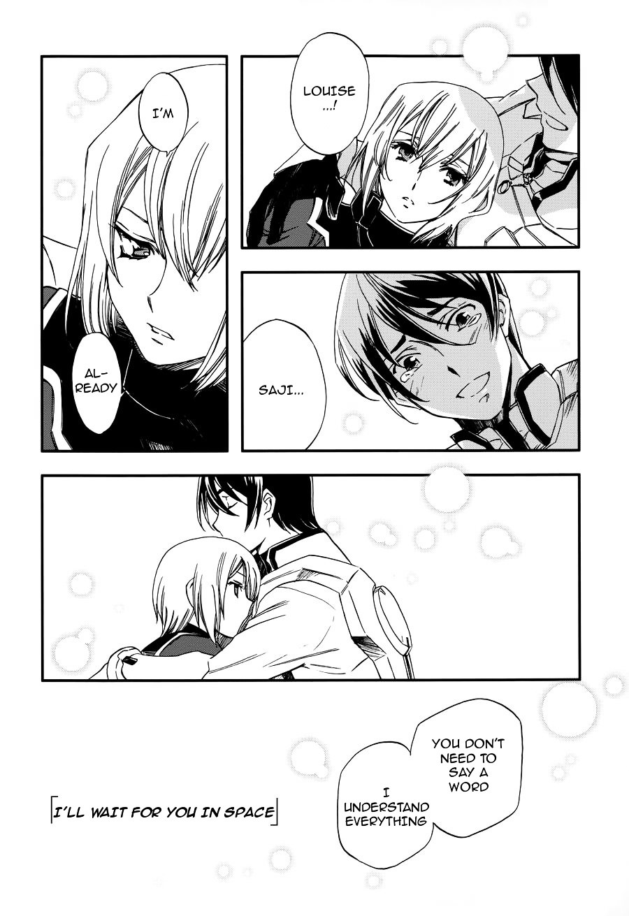 Kidou Senshi Gundam 00 - Bonds Chapter 5 page 25 - Chapter 5 : ACT 5: Saji & Louise  and...