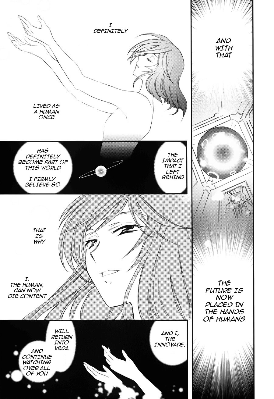 Kidou Senshi Gundam 00 - Bonds Chapter 5 page 28 - Chapter 5 : ACT 5: Saji & Louise  and...