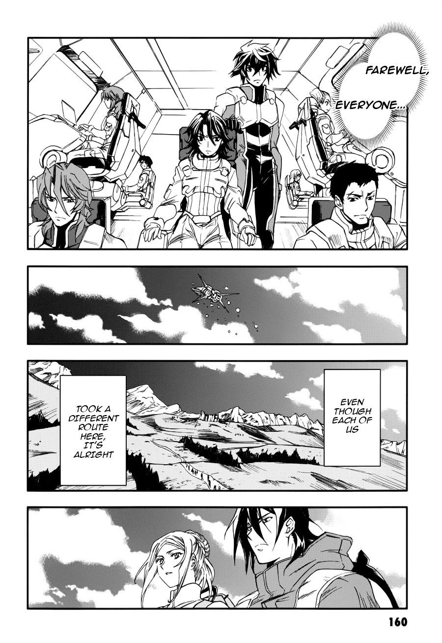Kidou Senshi Gundam 00 - Bonds Chapter 5 page 29 - Chapter 5 : ACT 5: Saji & Louise  and...