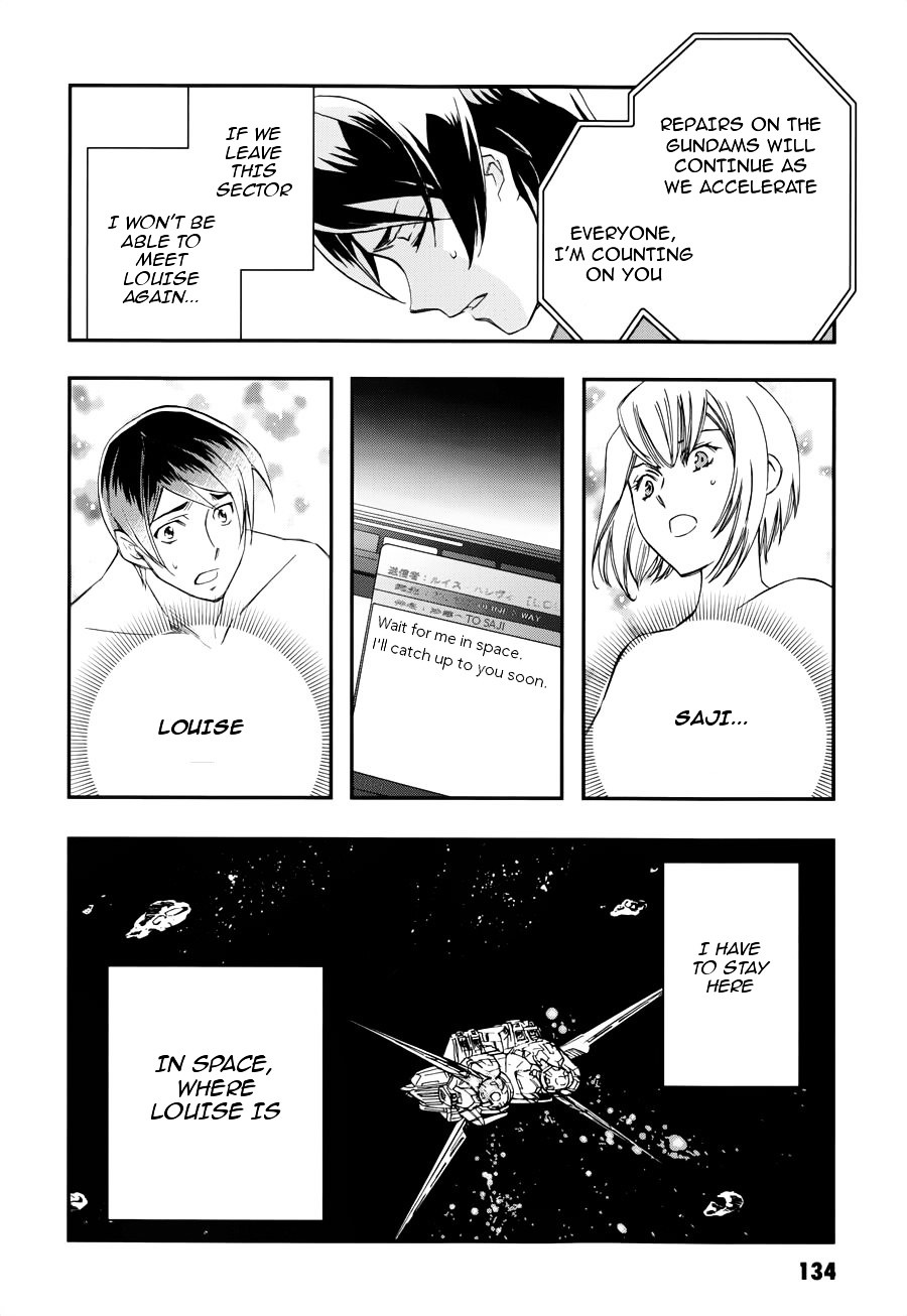 Kidou Senshi Gundam 00 - Bonds Chapter 5 page 3 - Chapter 5 : ACT 5: Saji & Louise  and...