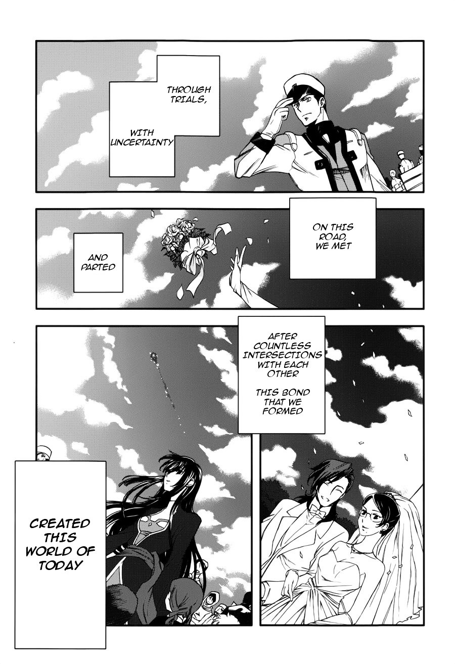 Kidou Senshi Gundam 00 - Bonds Chapter 5 page 30 - Chapter 5 : ACT 5: Saji & Louise  and...