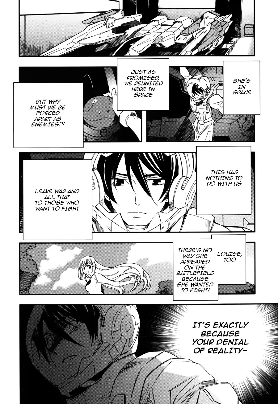 Kidou Senshi Gundam 00 - Bonds Chapter 5 page 5 - Chapter 5 : ACT 5: Saji & Louise  and...