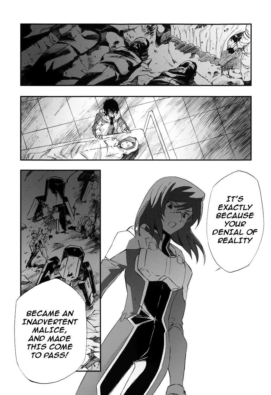 Kidou Senshi Gundam 00 - Bonds Chapter 5 page 7 - Chapter 5 : ACT 5: Saji & Louise  and...