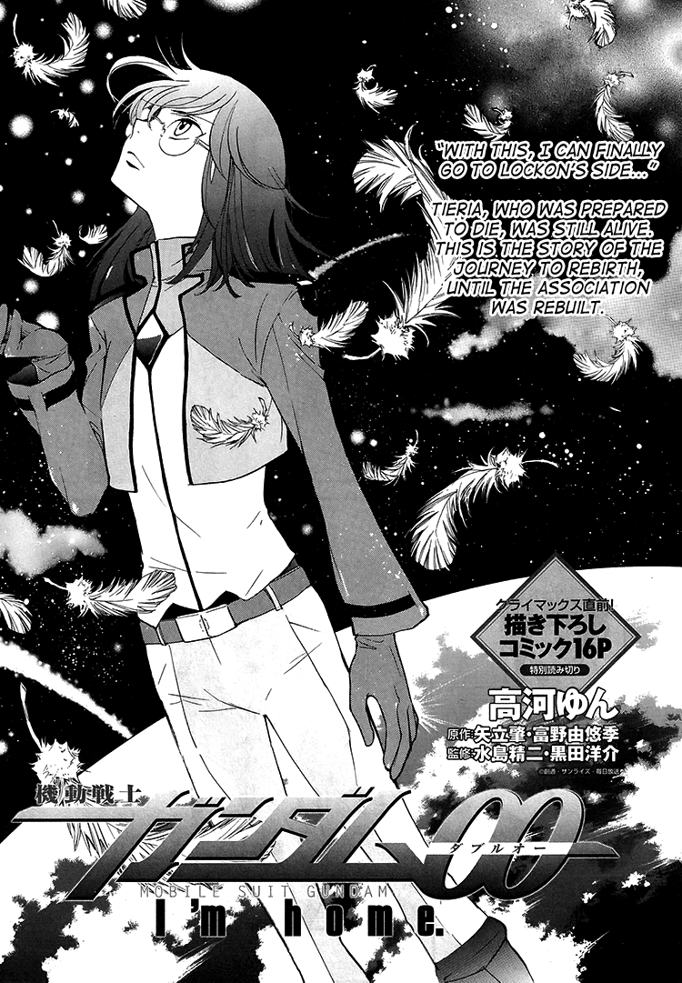 Kidou Senshi Gundam 00 - I'm home. Chapter 0.2 page 1 - Chapter 0 v2 : [Oneshot]