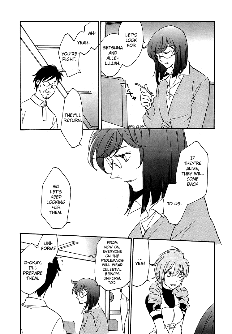 Kidou Senshi Gundam 00 - I'm home. Chapter 0.2 page 15 - Chapter 0 v2 : [Oneshot]