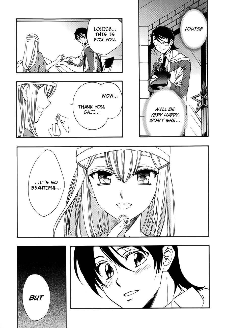 Kidou Senshi Gundam 00 (SHIGUMA Tarou) Chapter 1 page 10 - Chapter 1: Setsuna & Saji