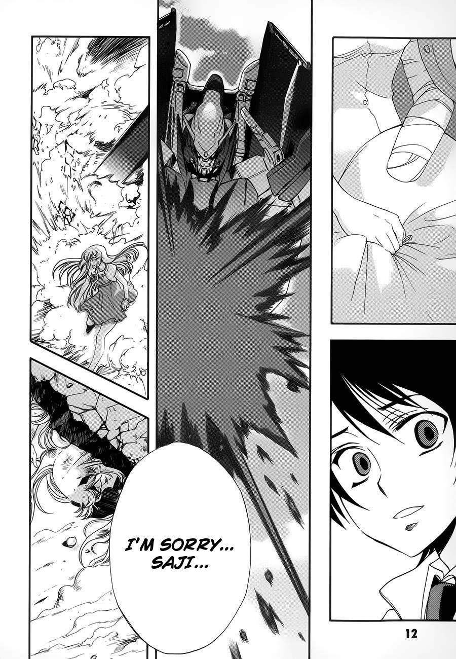 Kidou Senshi Gundam 00 (SHIGUMA Tarou) Chapter 1 page 11 - Chapter 1: Setsuna & Saji