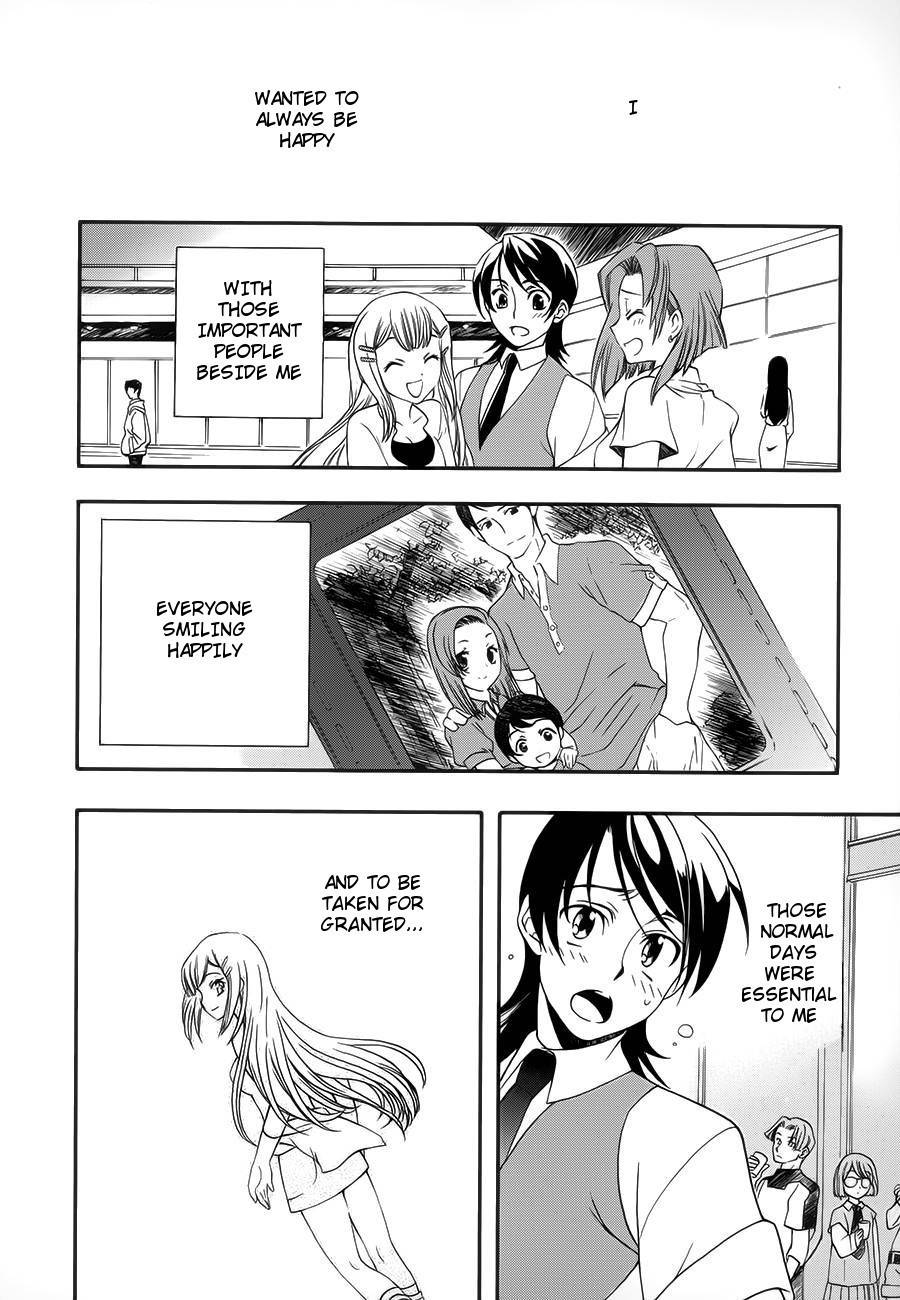 Kidou Senshi Gundam 00 (SHIGUMA Tarou) Chapter 1 page 15 - Chapter 1: Setsuna & Saji