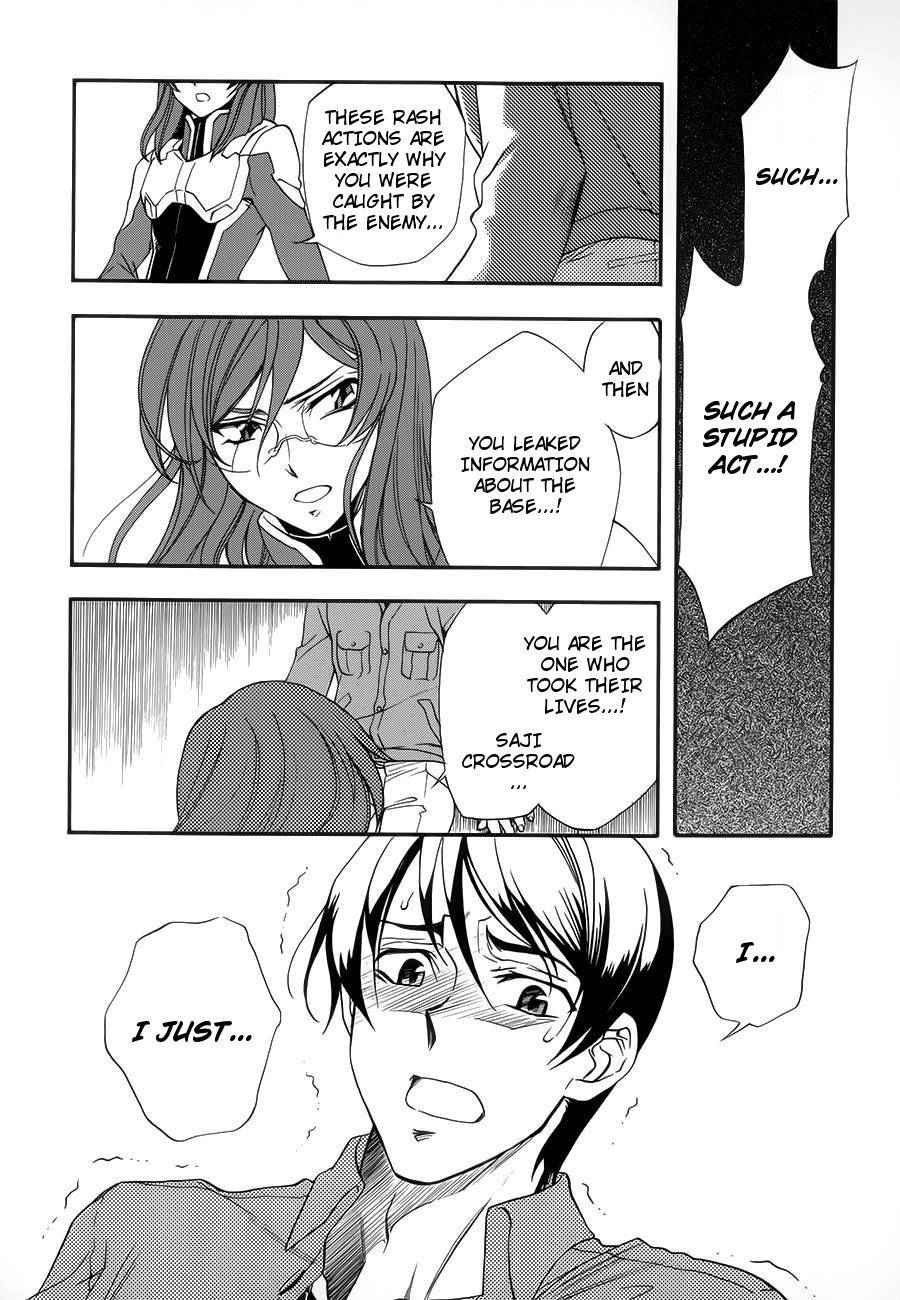 Kidou Senshi Gundam 00 (SHIGUMA Tarou) Chapter 1 page 17 - Chapter 1: Setsuna & Saji