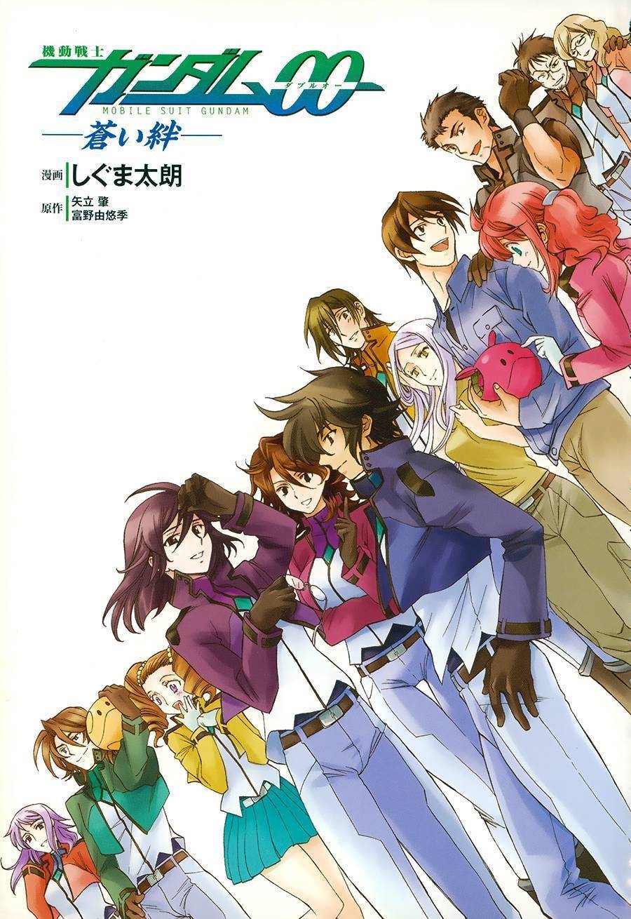 Kidou Senshi Gundam 00 (SHIGUMA Tarou) Chapter 1 page 2 - Chapter 1: Setsuna & Saji