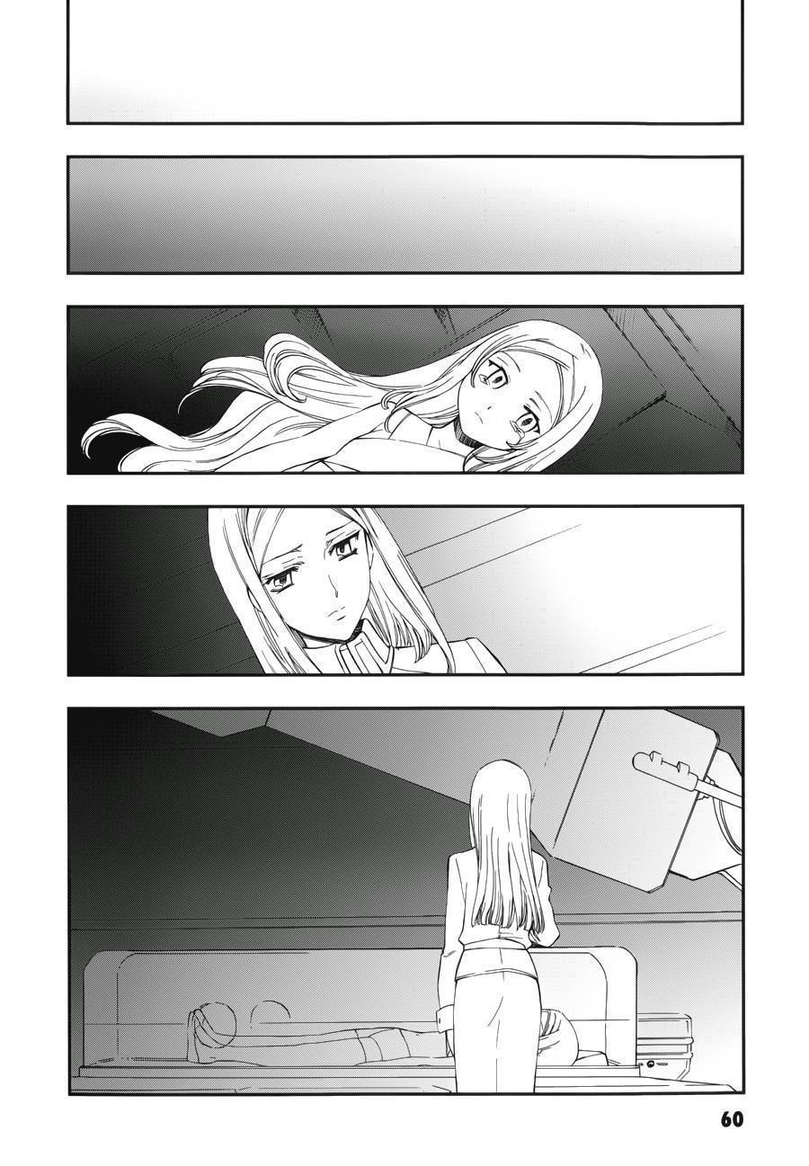 Kidou Senshi Gundam 00 (SHIGUMA Tarou) Chapter 2 page 25 - Chapter 2: Allelujah & Soma