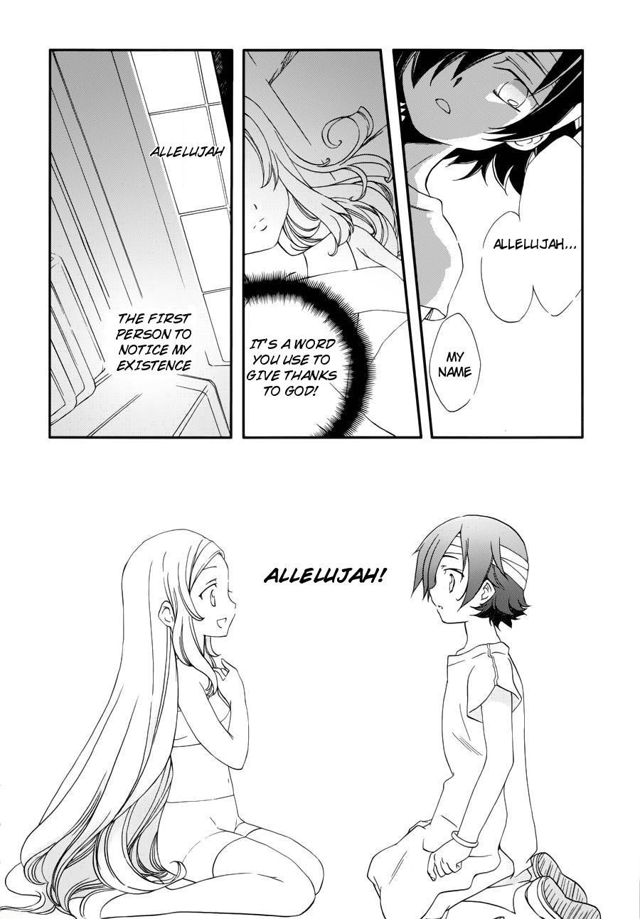 Kidou Senshi Gundam 00 (SHIGUMA Tarou) Chapter 2 page 3 - Chapter 2: Allelujah & Soma