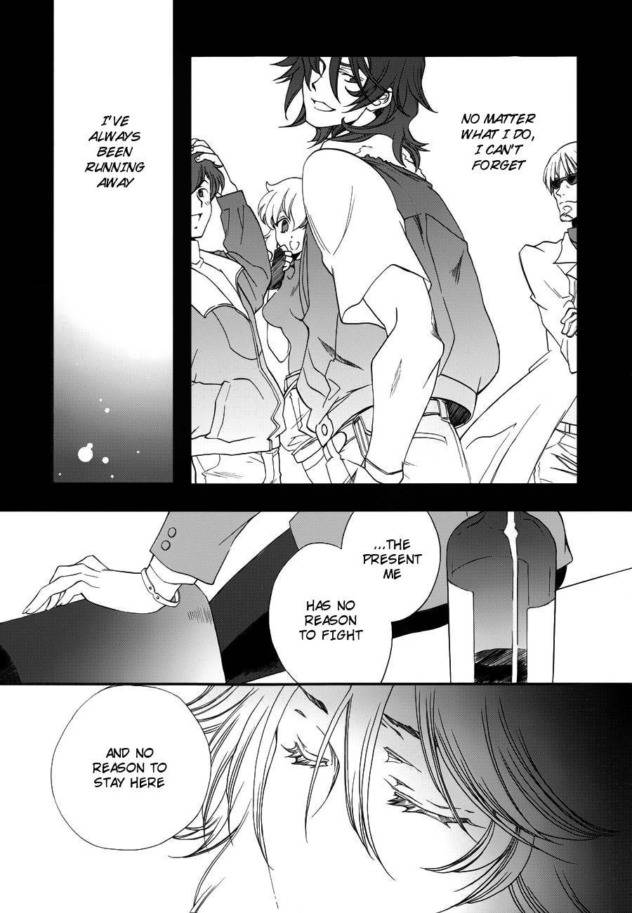Kidou Senshi Gundam 00 (SHIGUMA Tarou) Chapter 3 page 12 - Chapter 3: CB & Sumeragi