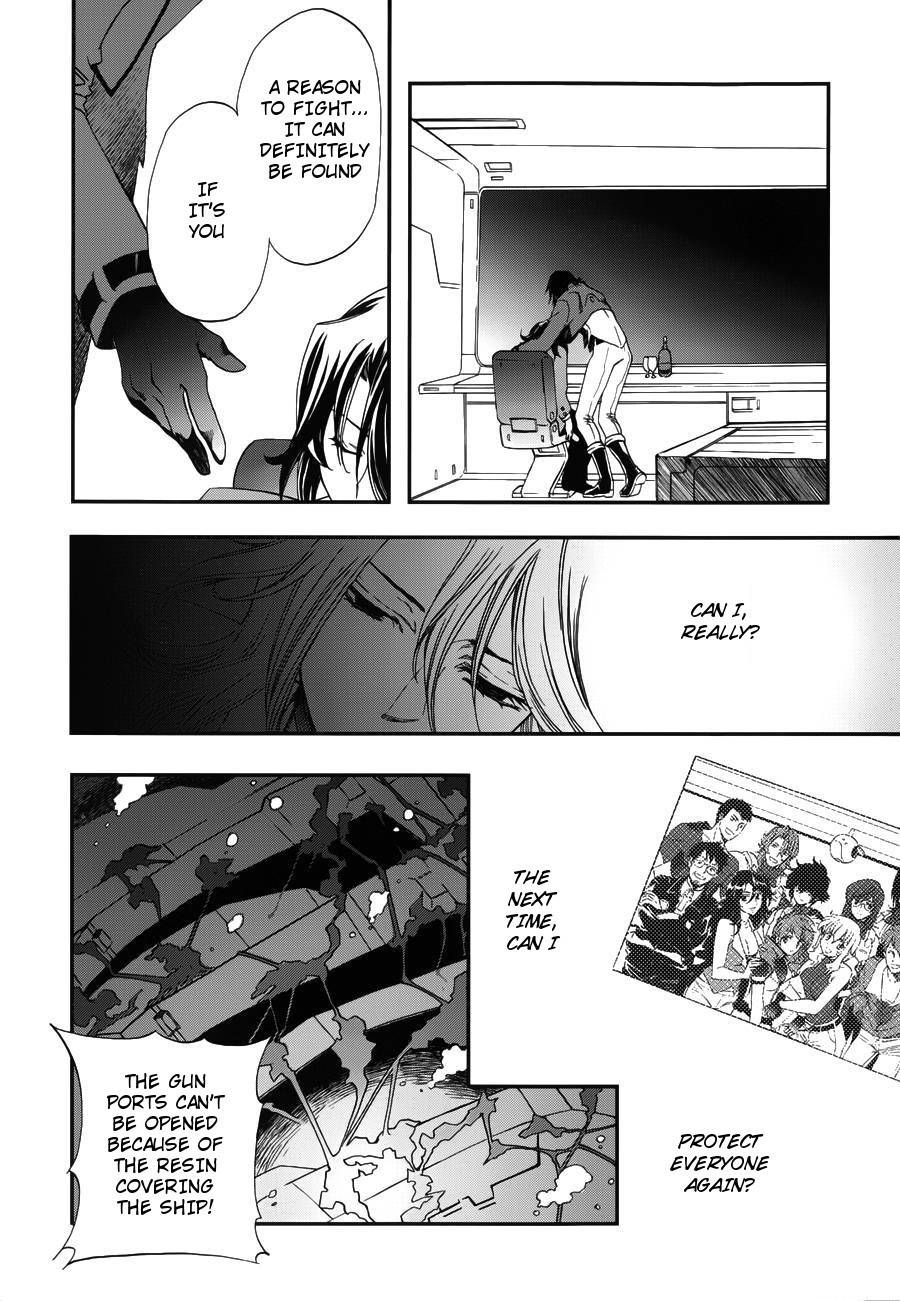 Kidou Senshi Gundam 00 (SHIGUMA Tarou) Chapter 3 page 13 - Chapter 3: CB & Sumeragi