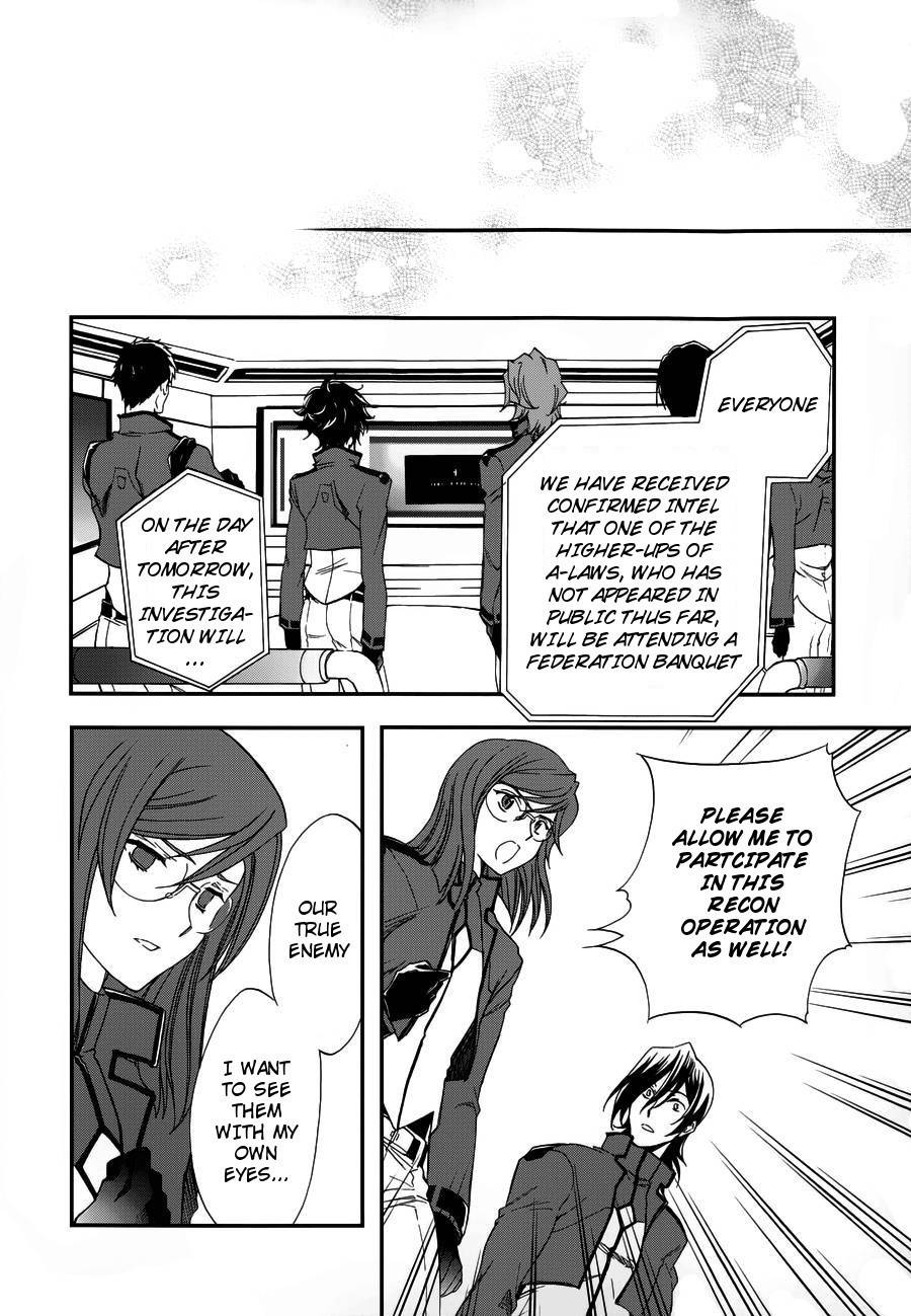 Kidou Senshi Gundam 00 (SHIGUMA Tarou) Chapter 3 page 17 - Chapter 3: CB & Sumeragi