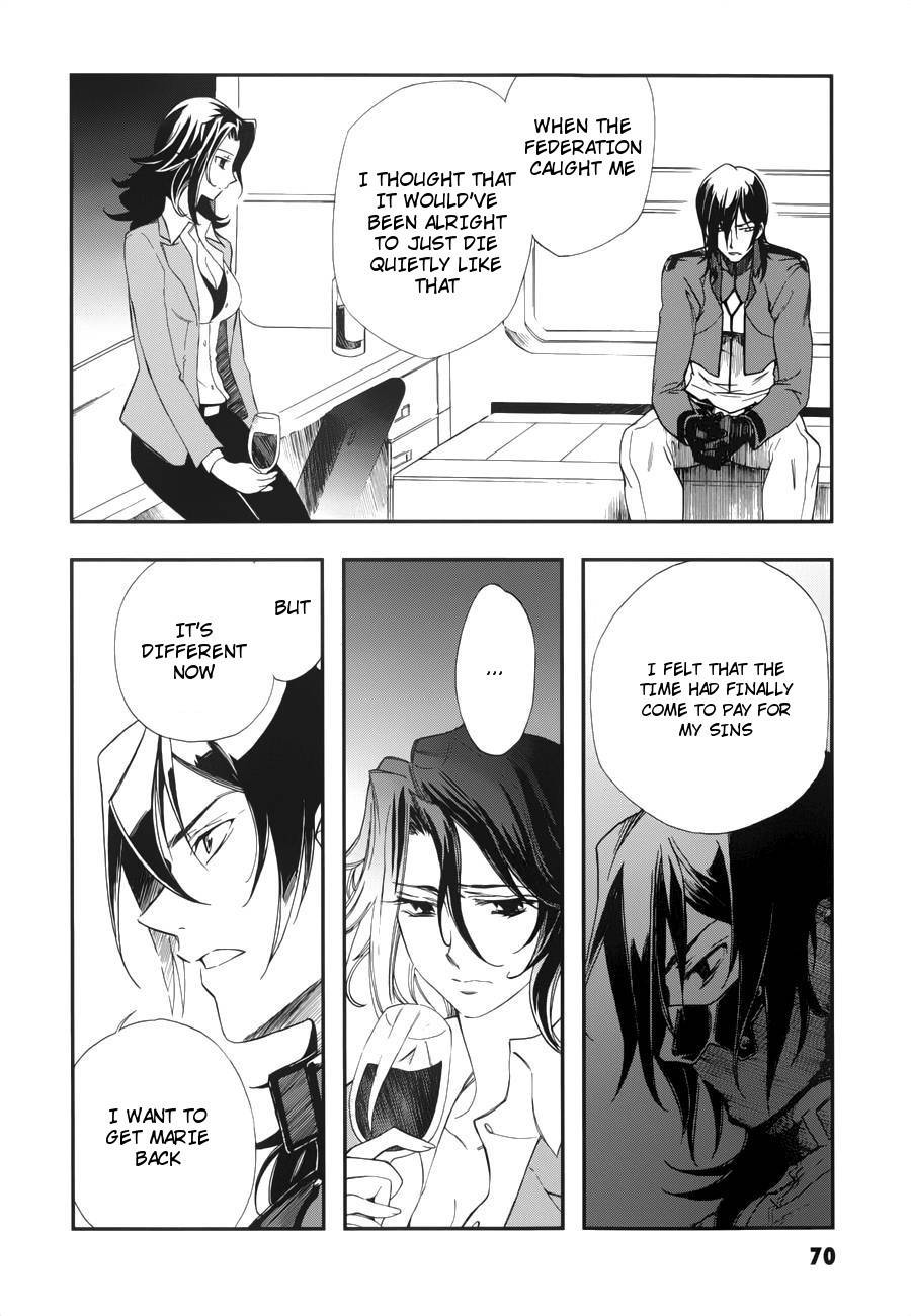 Kidou Senshi Gundam 00 (SHIGUMA Tarou) Chapter 3 page 3 - Chapter 3: CB & Sumeragi