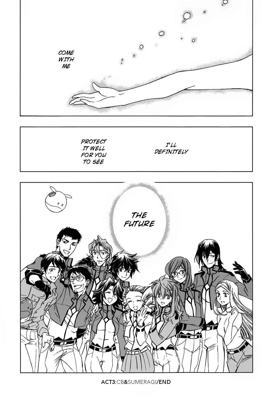 Kidou Senshi Gundam 00 (SHIGUMA Tarou) Chapter 3 page 31 - Chapter 3: CB & Sumeragi