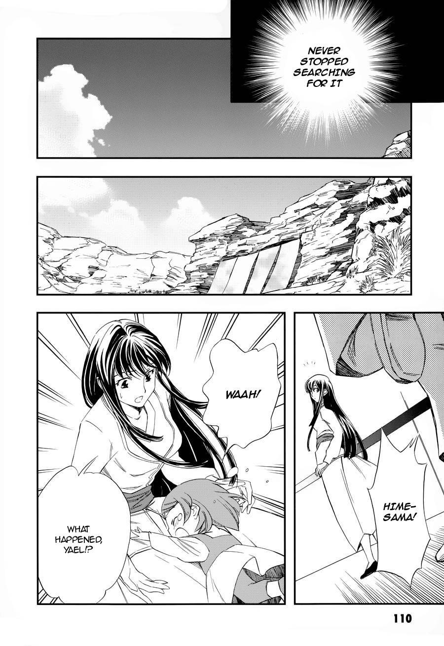 Kidou Senshi Gundam 00 (SHIGUMA Tarou) Chapter 4 page 11 - Chapter 4: Setsuna & Marina