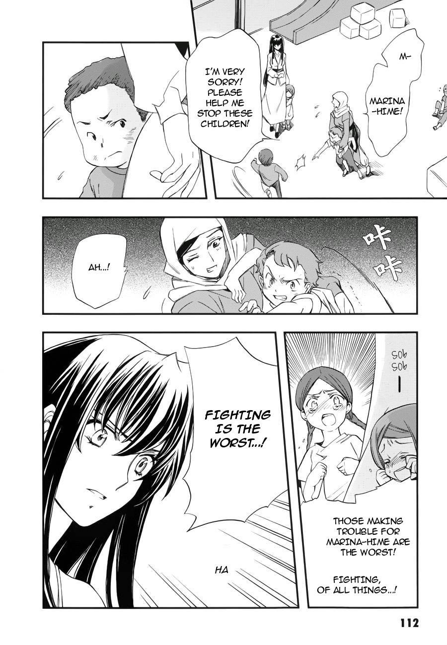 Kidou Senshi Gundam 00 (SHIGUMA Tarou) Chapter 4 page 13 - Chapter 4: Setsuna & Marina