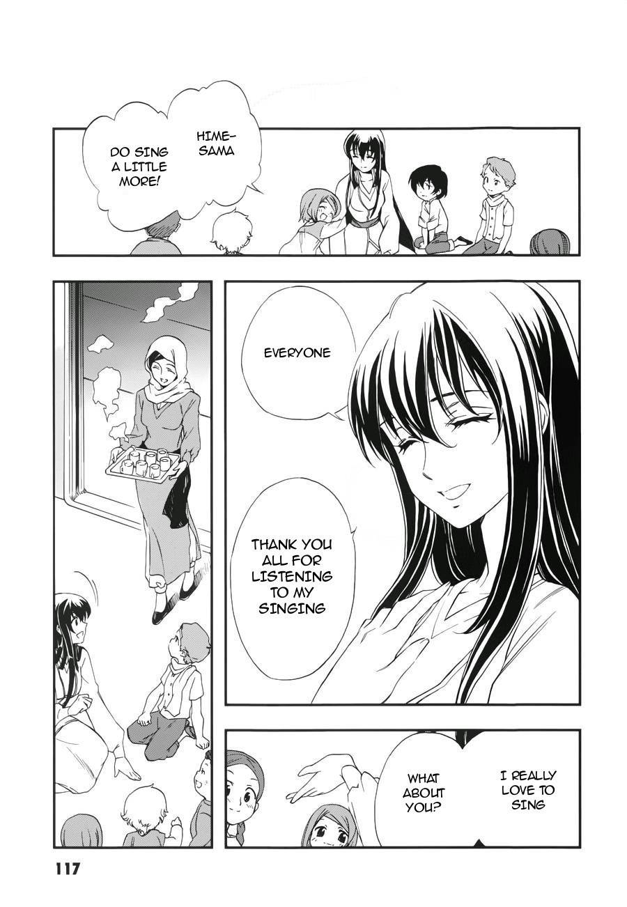 Kidou Senshi Gundam 00 (SHIGUMA Tarou) Chapter 4 page 18 - Chapter 4: Setsuna & Marina