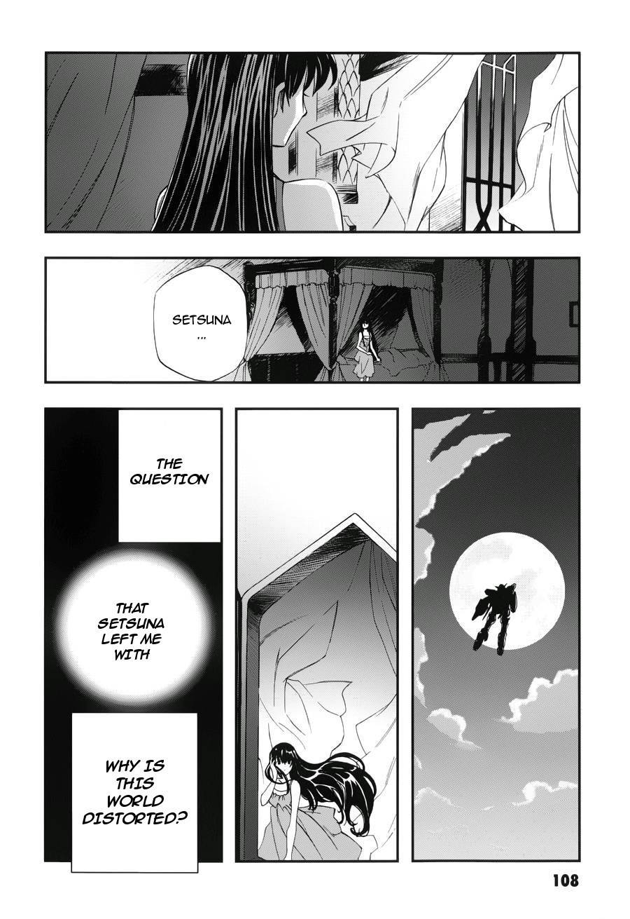 Kidou Senshi Gundam 00 (SHIGUMA Tarou) Chapter 4 page 9 - Chapter 4: Setsuna & Marina