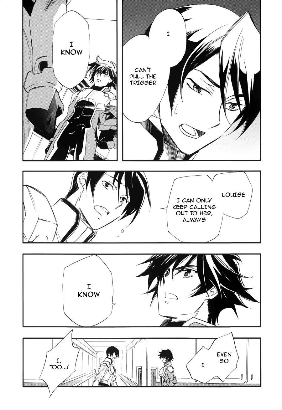 Kidou Senshi Gundam 00 (SHIGUMA Tarou) Chapter 5 page 12 - Chapter 5: Saji & Louise and...