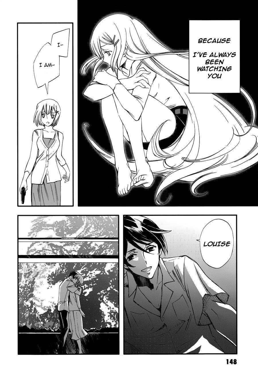 Kidou Senshi Gundam 00 (SHIGUMA Tarou) Chapter 5 page 17 - Chapter 5: Saji & Louise and...
