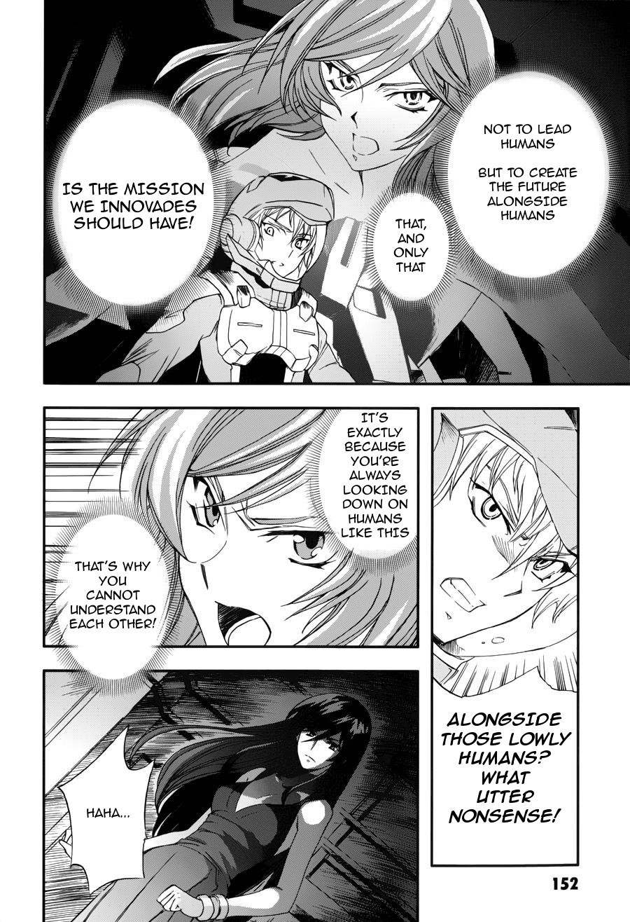 Kidou Senshi Gundam 00 (SHIGUMA Tarou) Chapter 5 page 21 - Chapter 5: Saji & Louise and...