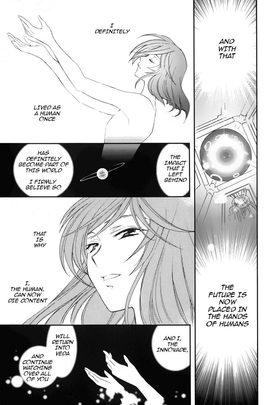 Kidou Senshi Gundam 00 (SHIGUMA Tarou) Chapter 5 page 28 - Chapter 5: Saji & Louise and...