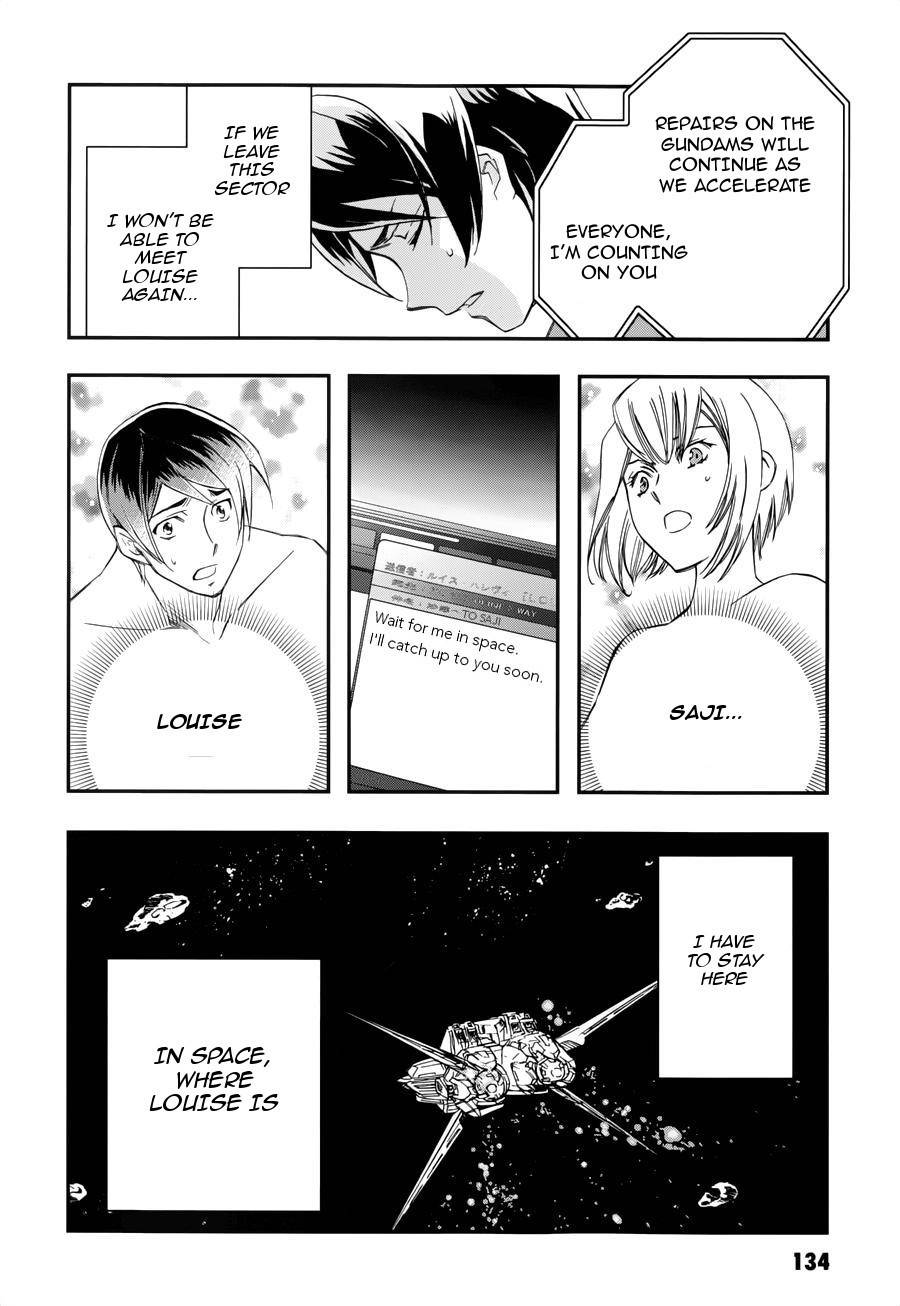 Kidou Senshi Gundam 00 (SHIGUMA Tarou) Chapter 5 page 3 - Chapter 5: Saji & Louise and...