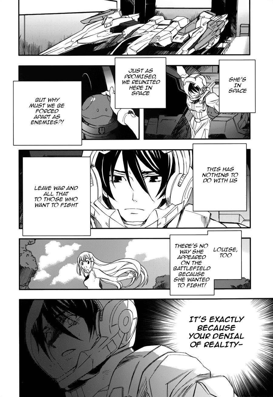 Kidou Senshi Gundam 00 (SHIGUMA Tarou) Chapter 5 page 5 - Chapter 5: Saji & Louise and...