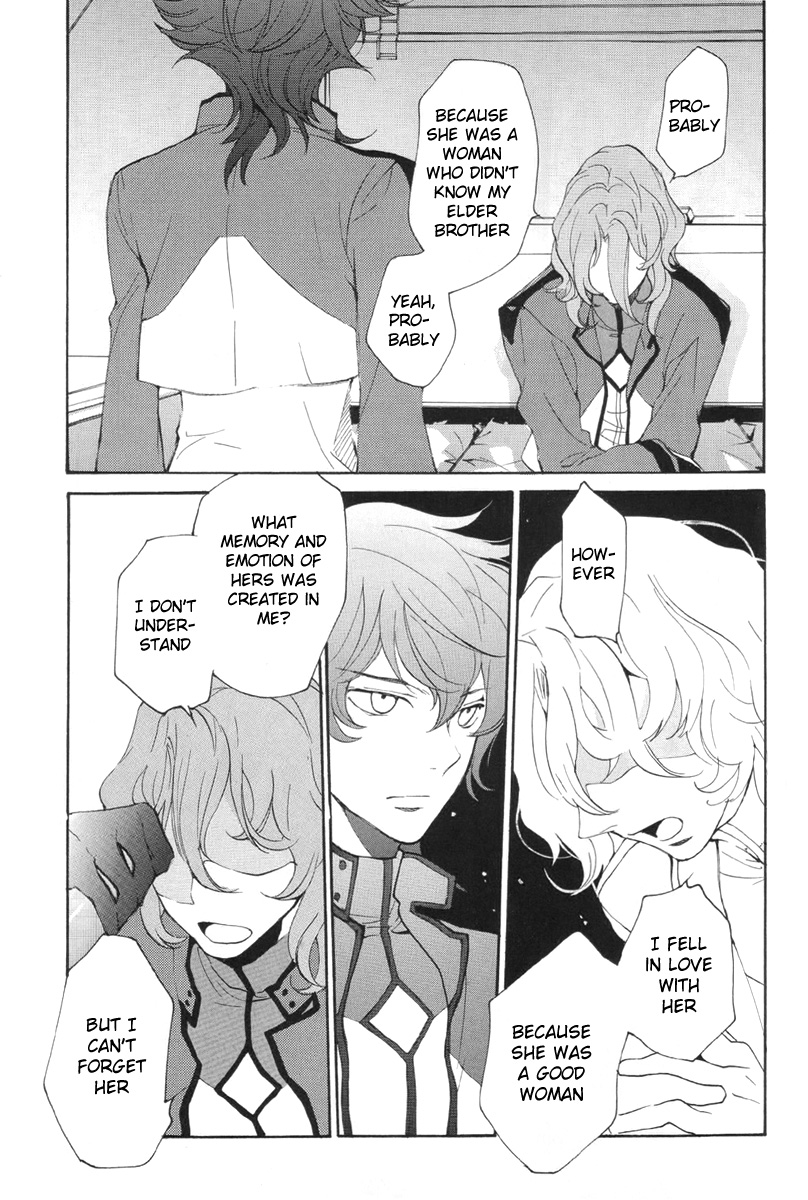 Kidou Senshi Gundam 00 - The beginning man. Chapter 0.2 page 10 - Chapter 0 v2 : [Oneshot]